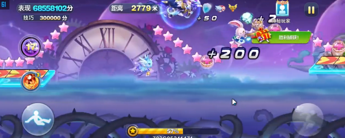 来问一下天天酷跑天空之城在哪里 来问一下天天酷跑天空之城在哪里