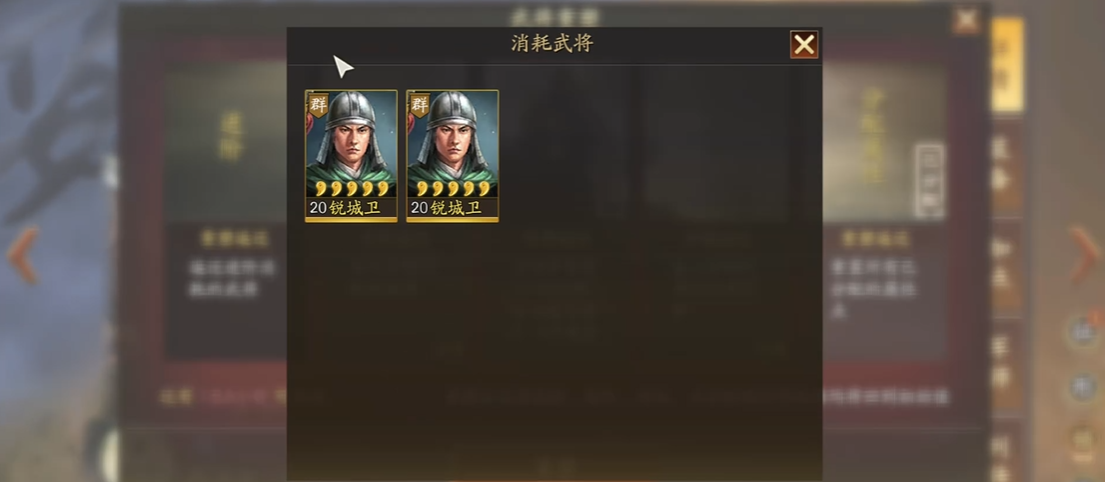 三国志战略版的战斗中如何有效地卡杀城池