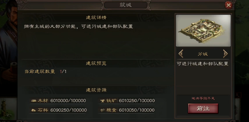 孙策在三国志战略版中有哪些搭配方式