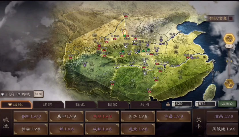 孙策在三国志战略版中有哪些搭配方式