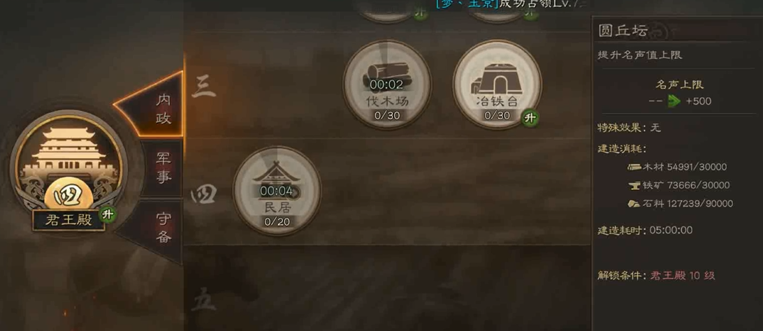 孙策在三国志战略版中有哪些搭配方式