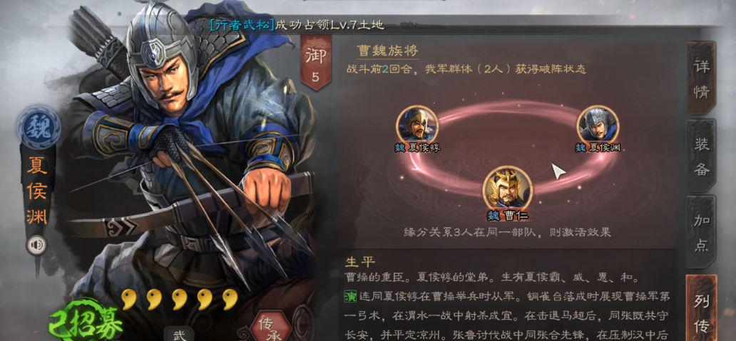 三国志战略版孙子兵法是否具备实际战场价值