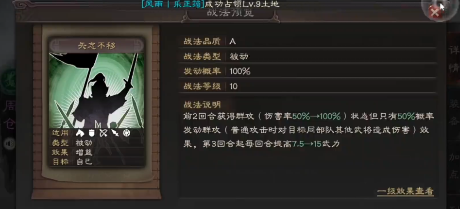 三国志战略版该如何跨越河流