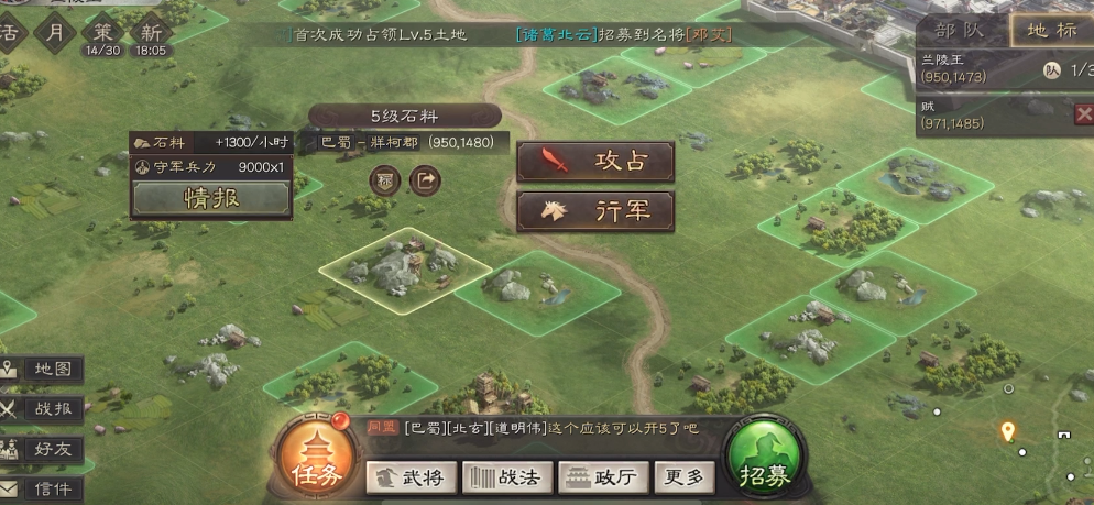 三国志战略版中吕布配什么能力更加强大 三国志战略版中吕布配什么能力更加强大