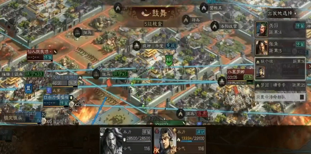 如何提高三国志战略版的声望