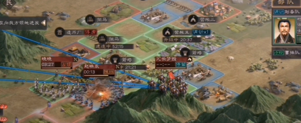 如何提高三国志战略版的声望