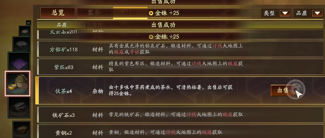 三国志战略版s3中打蜀智的最佳策略是什么