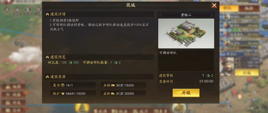 三国志战略版中中书令有哪些职责