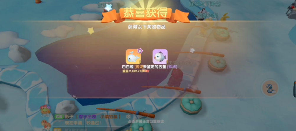 为何摩尔庄园的家变得如此破败不堪