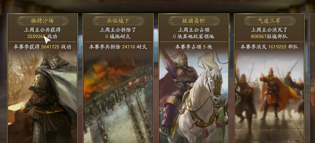 三国志战略版应该采取什么措施来减少战损 三国志战略版应该采取什么措施来减少战损