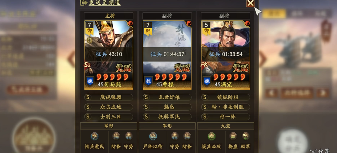 三国志战略版应该采取什么措施来减少战损 三国志战略版应该采取什么措施来减少战损