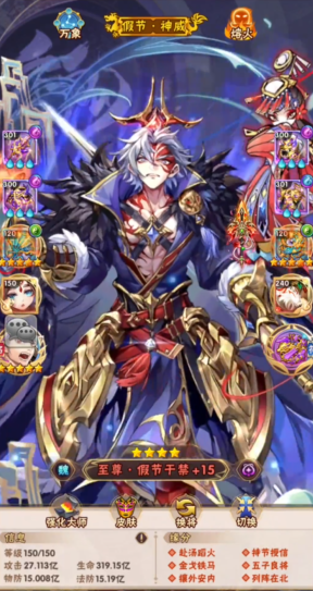 少年三国志中零流派的选择有什么特点