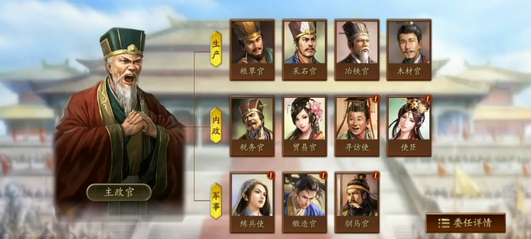 玩三国志战略版需要购买虚拟道具吗