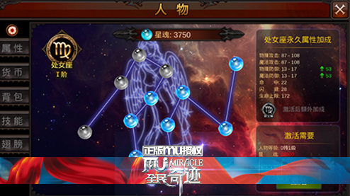 全民奇迹2弓箭手技能如何配合其他职业