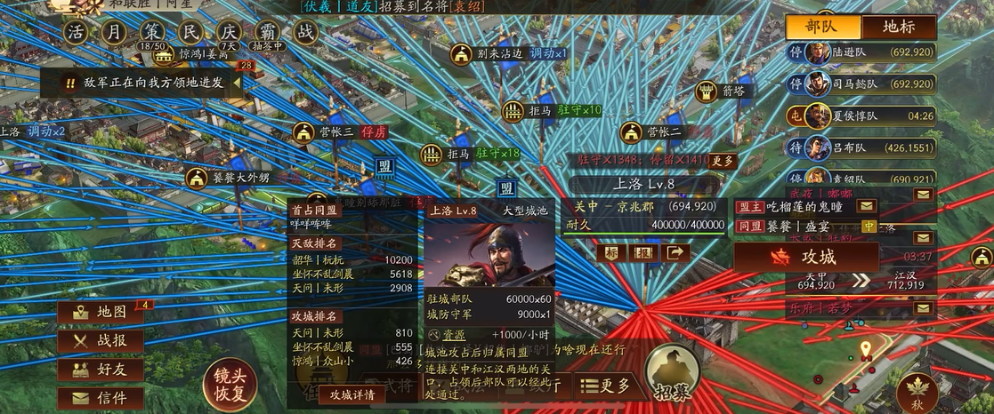 三国志战略版中中书令有哪些职责