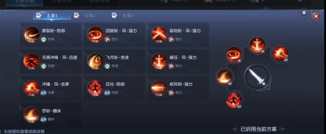 如何有效地提高全民奇迹二的功勋获取