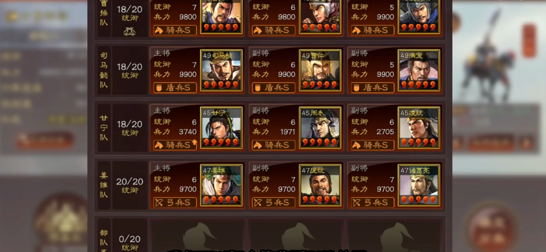 如何在三国志战略版中摧毁主城 如何在三国志战略版中摧毁主城