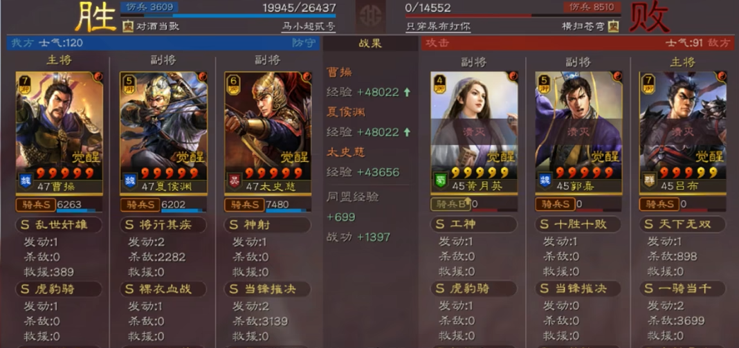 如何在三国志战略版中摧毁主城 如何在三国志战略版中摧毁主城