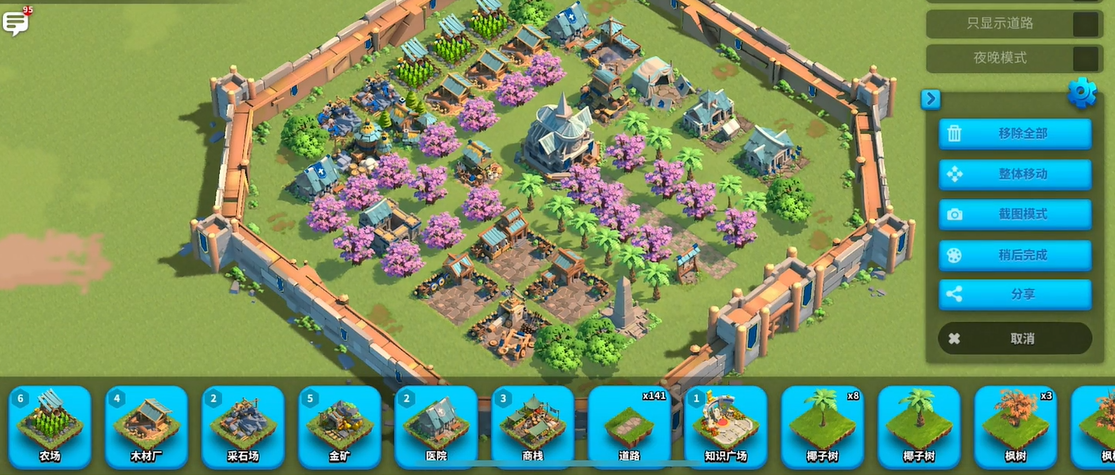 如何能够变更万国觉醒旗帜的队长 如何能够变更万国觉醒旗帜的队长