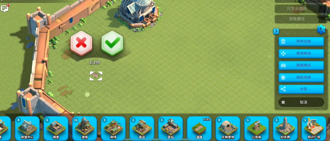 如何能够变更万国觉醒旗帜的队长 如何能够变更万国觉醒旗帜的队长