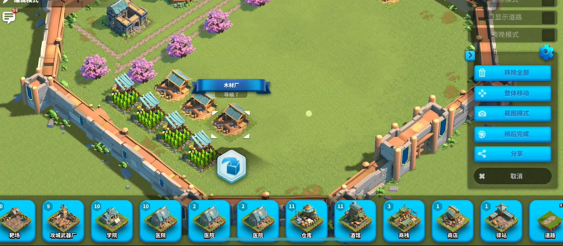 如何能够变更万国觉醒旗帜的队长 如何能够变更万国觉醒旗帜的队长