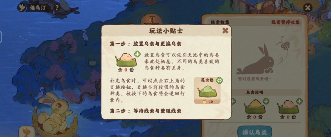 桃源深处有人家如何保护自然环境