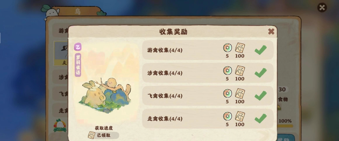 桃源深处有人家如何保护自然环境