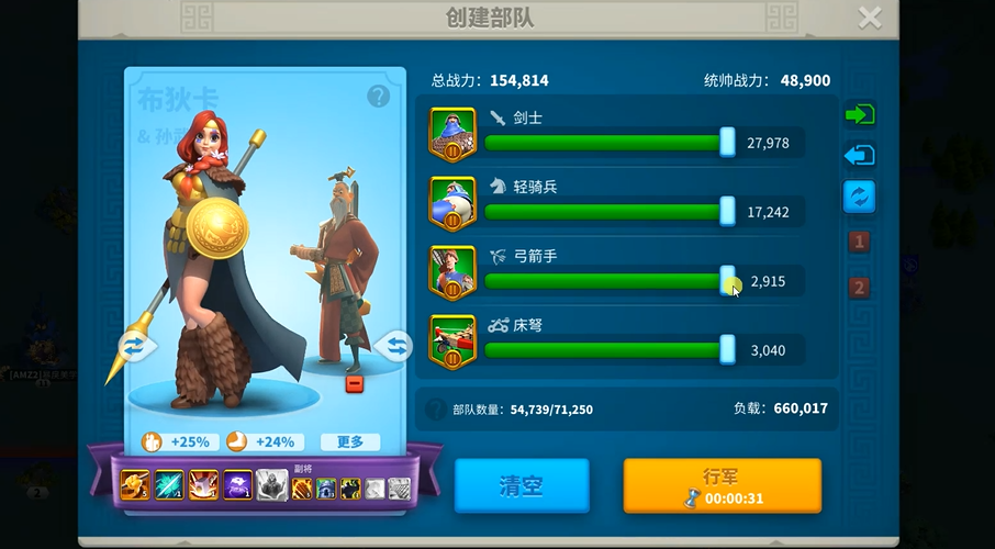 万国觉醒的关键是君士坦丁什么 万国觉醒的关键是君士坦丁什么