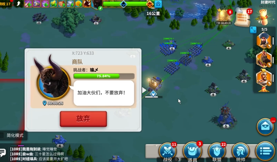 万国觉醒简化模式怎样关闭比较快 万国觉醒简化模式怎样关闭比较快