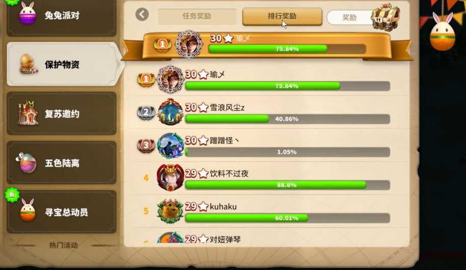 万国觉醒简化模式怎样关闭比较快 万国觉醒简化模式怎样关闭比较快