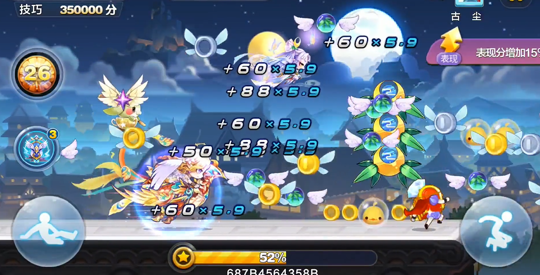 天天酷跑卡牌少女的技能怎样组合使用 天天酷跑卡牌少女的技能怎样组合使用