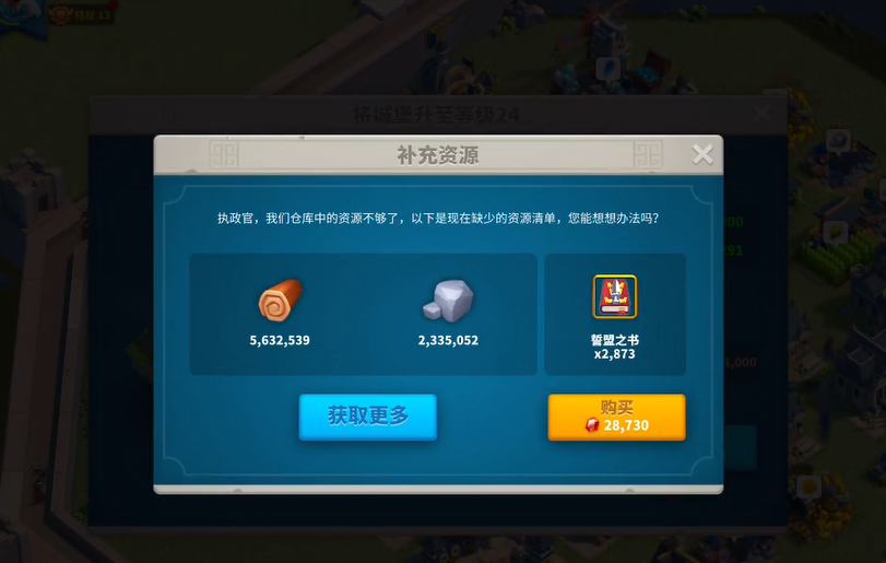 如何在万国觉醒中获得t2骑兵武将 如何在万国觉醒中获得t2骑兵武将