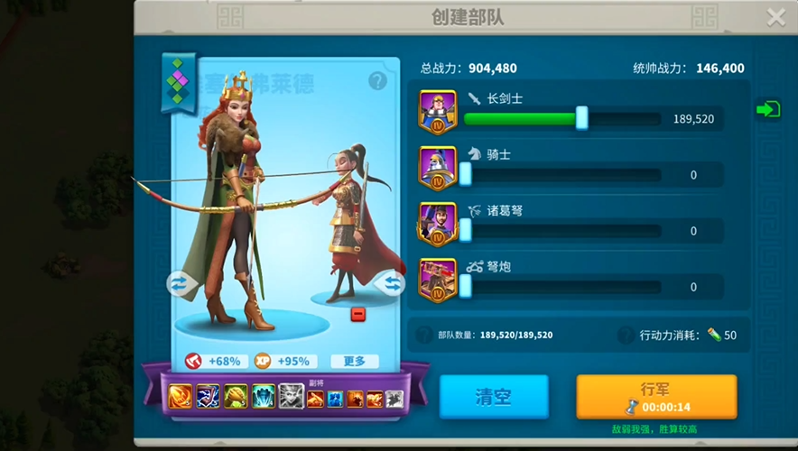 如何在万国觉醒中获得t2骑兵武将 如何在万国觉醒中获得t2骑兵武将