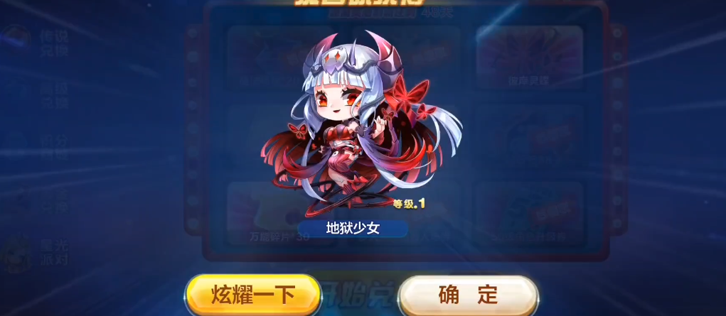 天天酷跑中的齐天大圣契约怎么获得 天天酷跑中的齐天大圣契约怎么获得