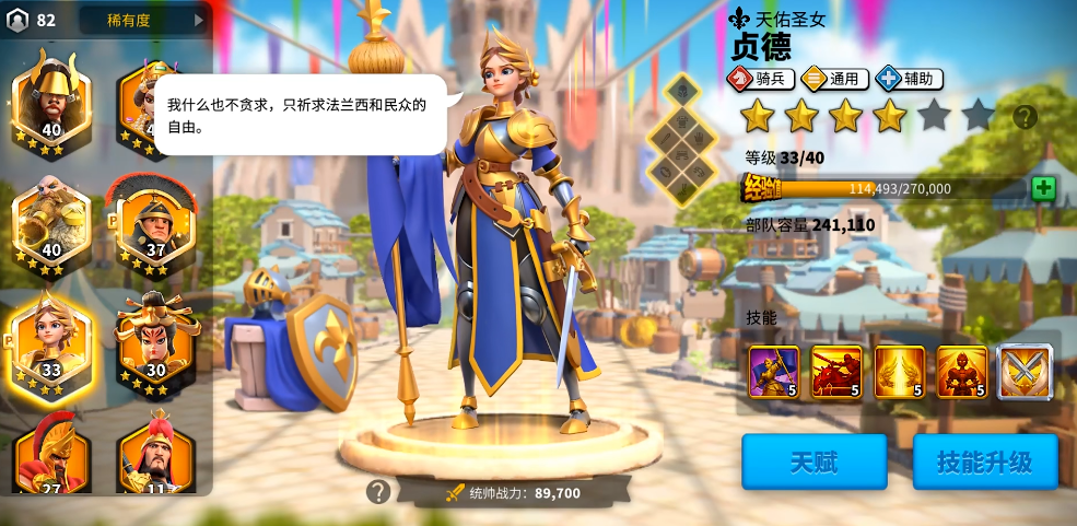 参观万国觉醒失落之地时需要考虑什么因素