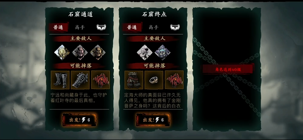 铁公主在影之刃3中有哪些最强玩法