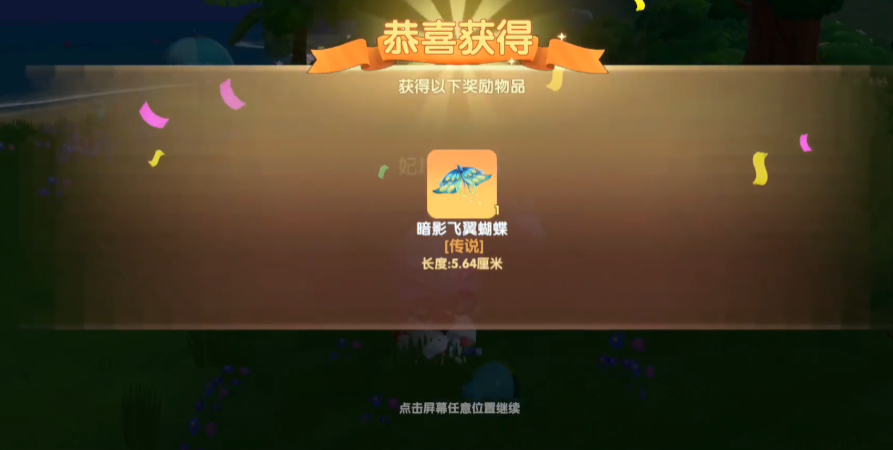 如何提高摩尔庄园牛羊的好感度