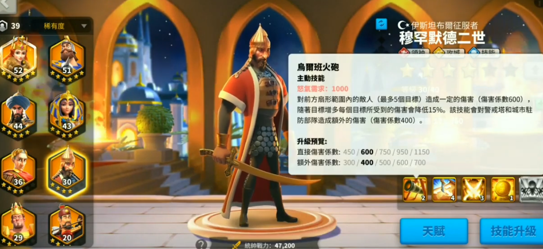 贞德在万国觉醒中与哪位武将组成黄金组合