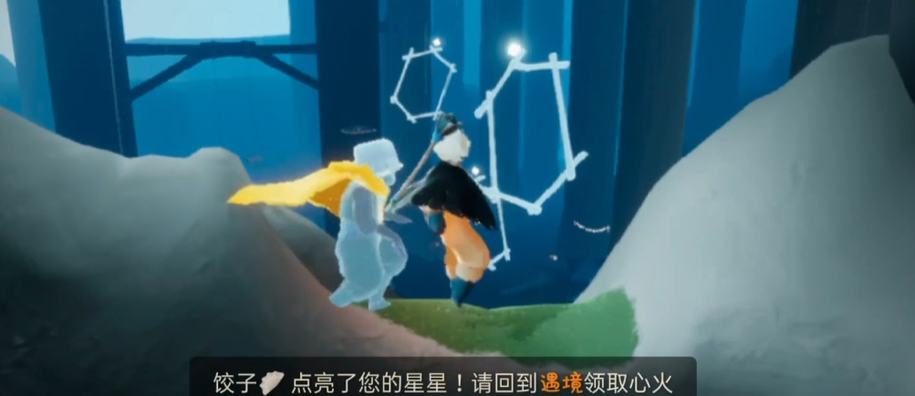 光遇云野神庙圣岛的入口在哪里