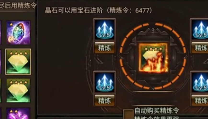 攻城掠地204祝融副本的最佳打法是什么 攻城掠地204祝融副本的最佳打法是什么