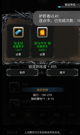 地下城堡2月岛中的古精灵法师难度如何 地下城堡2月岛中的古精灵法师难度如何