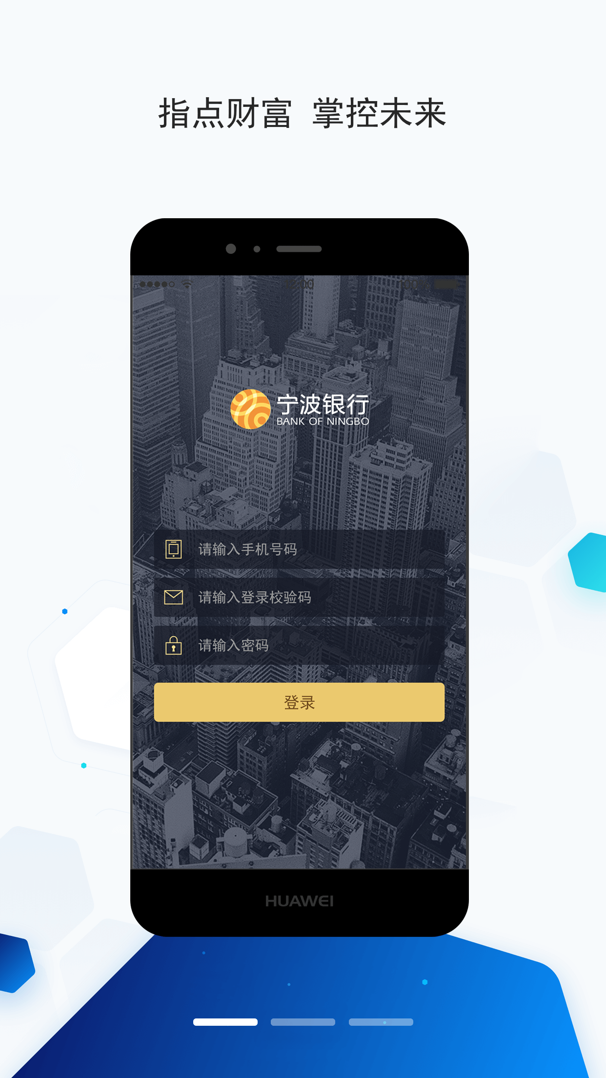 财资大管家