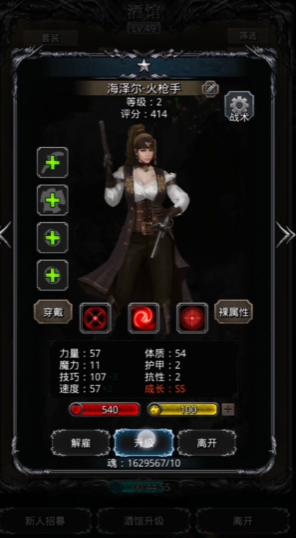 给我一些地下城堡2图11推荐的阵容 给我一些地下城堡2图11推荐的阵容