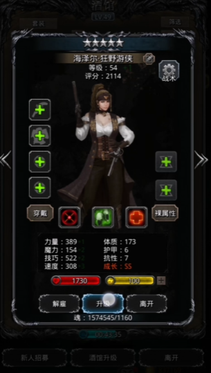 给我一些地下城堡2图11推荐的阵容 给我一些地下城堡2图11推荐的阵容