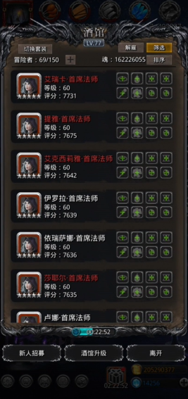 地下城堡2的装备太多需要怎么处置20个文字