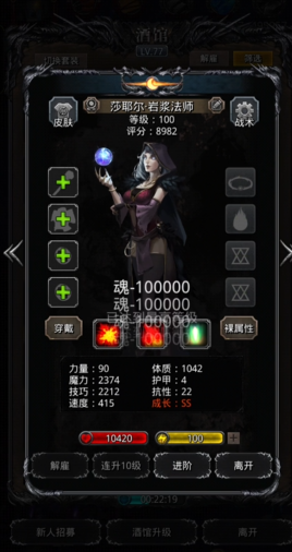 地下城堡2的装备太多需要怎么处置20个文字