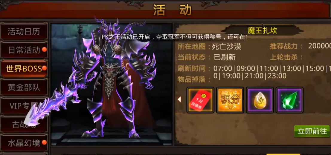 全民奇迹主线任务是否可以组队完成