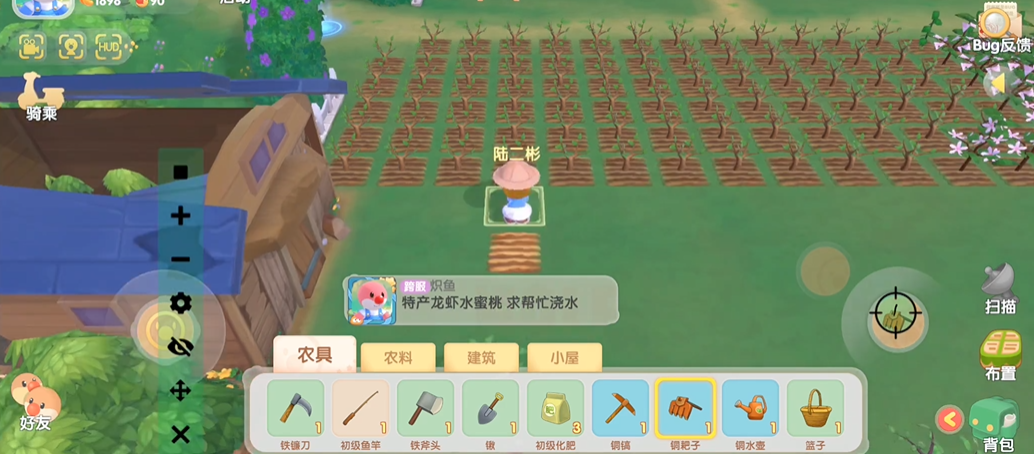 摩尔庄园手游如何新建20个角色