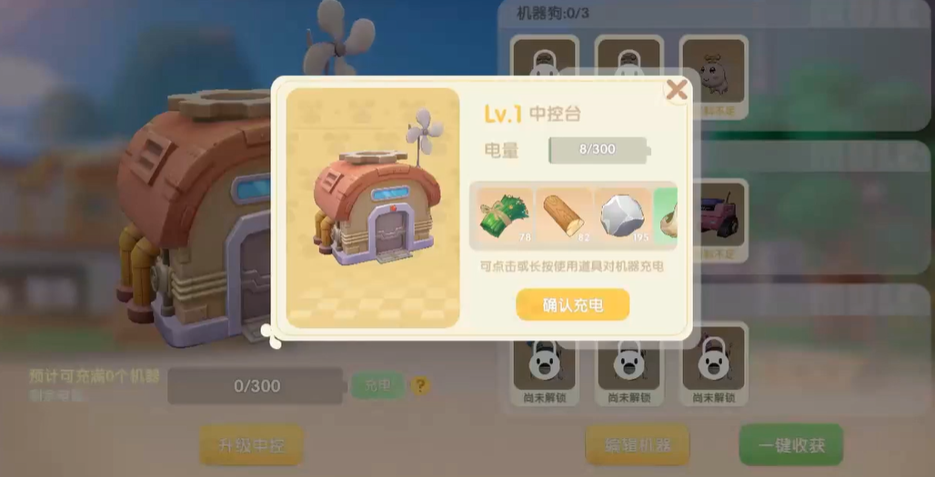 摩尔庄园手游如何新建20个角色