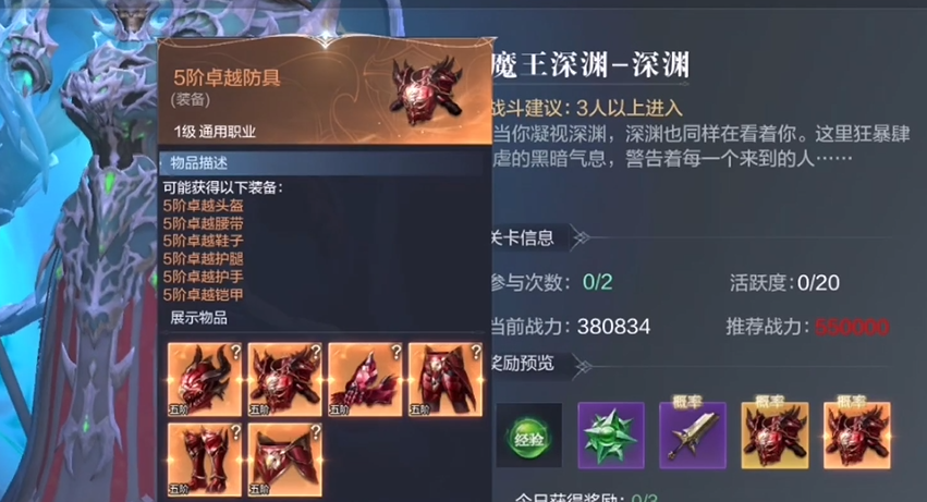 全民奇迹2是否可双手挥舞双剑